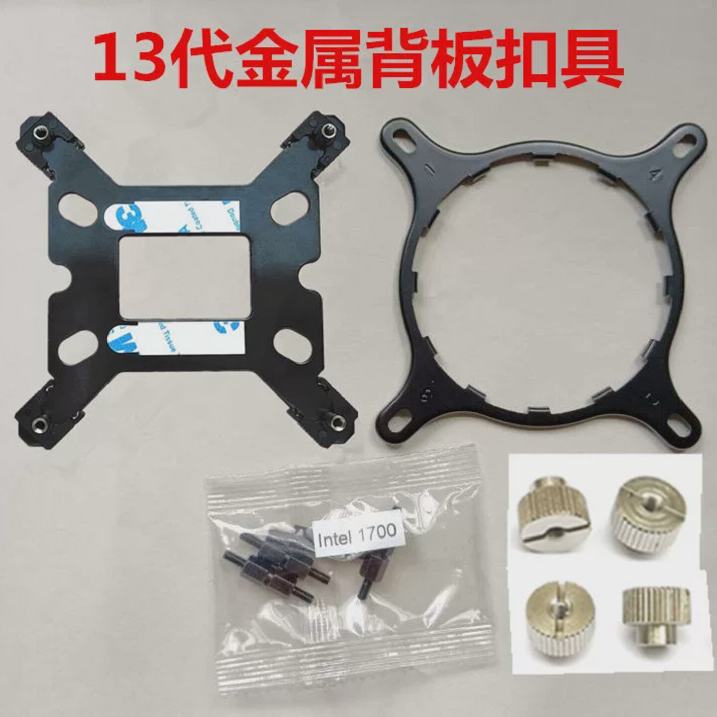 恩杰NZXTX41X42X52X61X62X72海妖水冷散热器13代扣具AM5