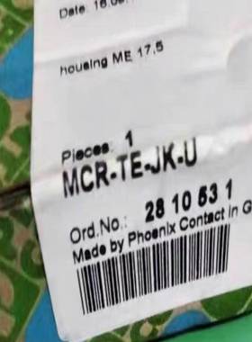 变送器2810531~询价