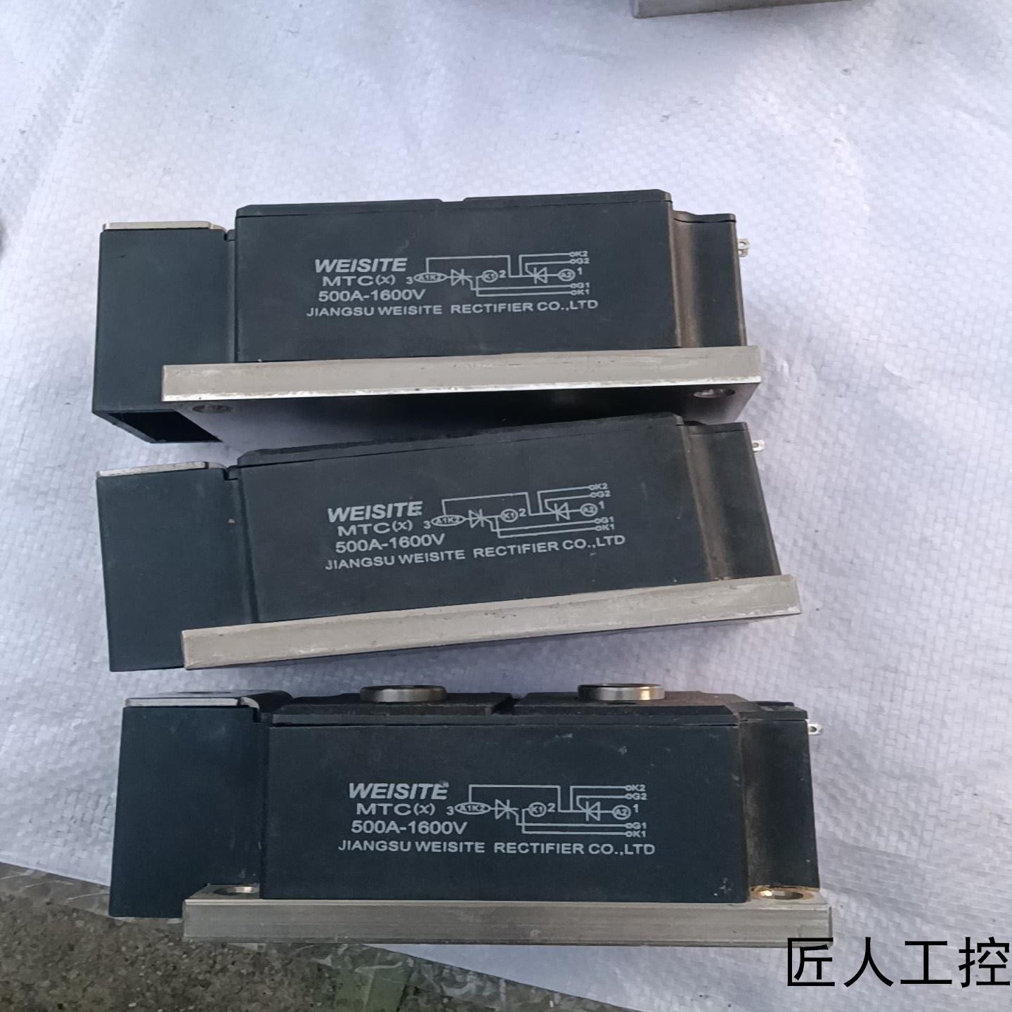 #模块 MTCX500A-1600V WEISITE威斯议价商品