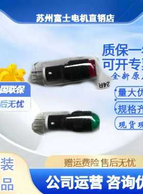 日本AP1M222R222G222Y222A255S211PWPN10idec和泉指示灯