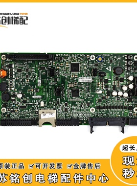通力KDL16L变频器驱动主板KM936078G01 L N G04N KM936079H07 H09