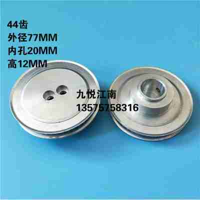 议价-海德堡印刷机配件XL105CD102增强型飞达传动皮带轮F2.028.52