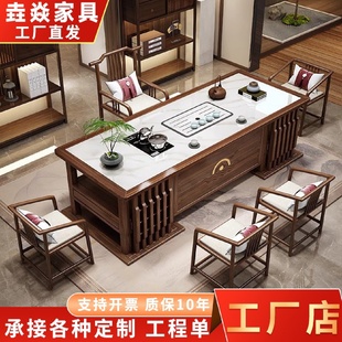 实木茶桌椅组合家用办公一体轻奢岩板功夫泡茶桌 新中式