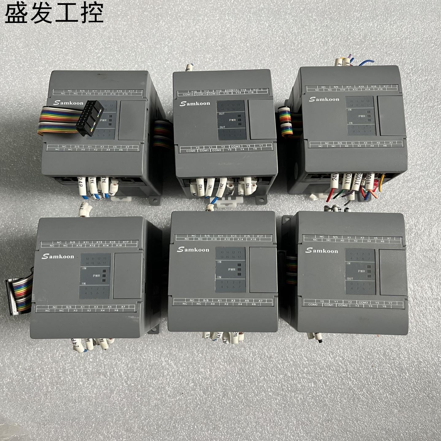 显控PLC扩展 FGS-E16X-CFGS-E8X8T-C议价产品