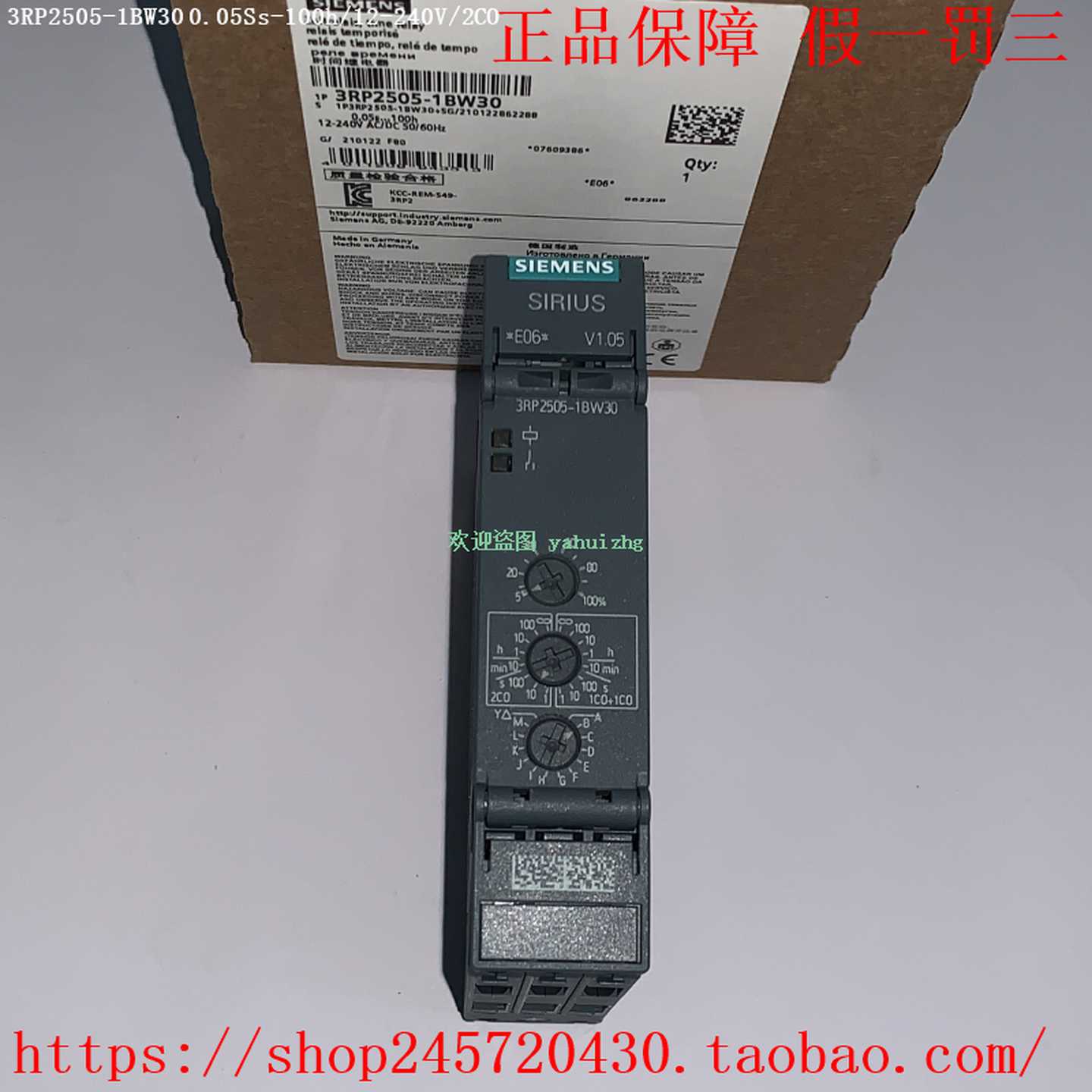 3RP2505-1BB303RP2505-2BB307PU6020-7NN20西门子时间继电器