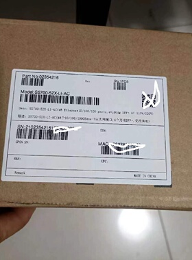 S570052XLIAC千兆交换机48个千兆网