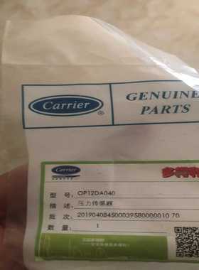 【幸琪商铺】开利压力传感器型号op12Da040  op12DA039