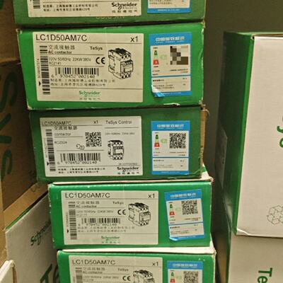 配件交流接触器LC1D50AM7C黑色6台白议价