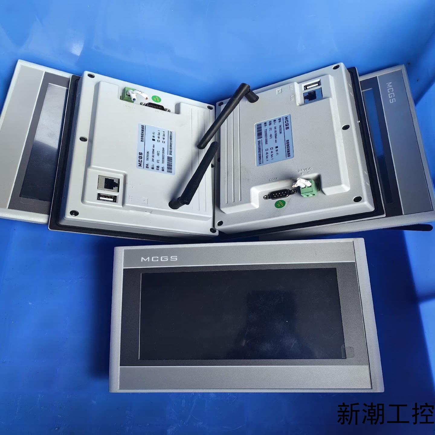 MCGS昆仑通态7寸 型号TPC7022Ni---WIFI议价商品