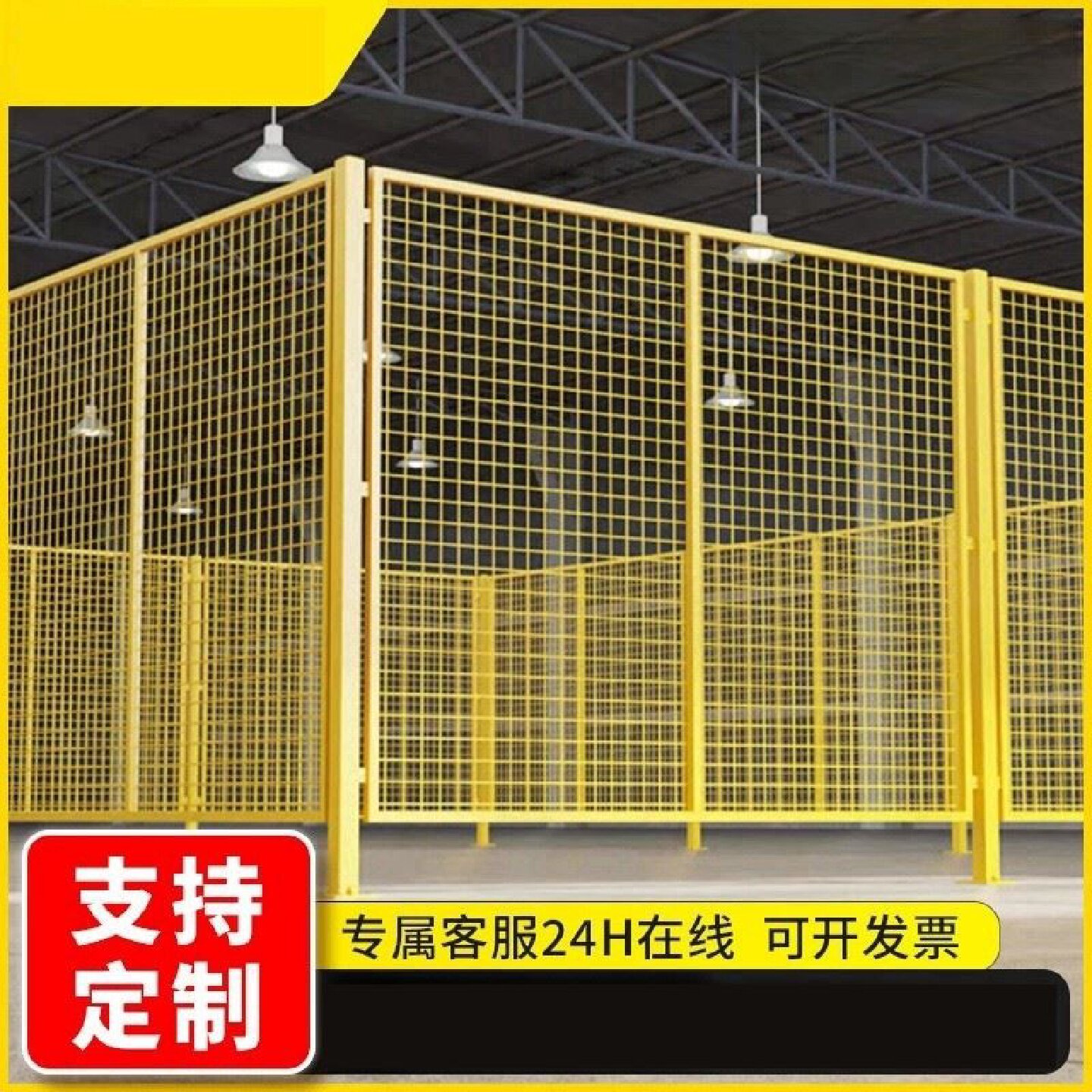 工厂车间隔离网快递仓库隔断网铁丝网护栏网围栏移动设备防护网栏