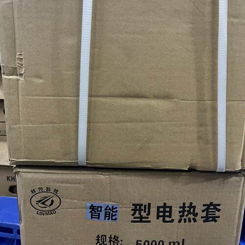 询价北京林茂智能电热套SXKW5000ML可调型数显型电热套S