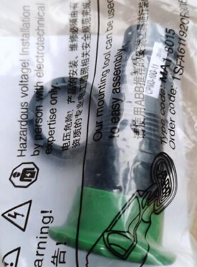 议价原装ABB不带灯绿色蘑菇型按钮   CPM3-10G-11  复位型