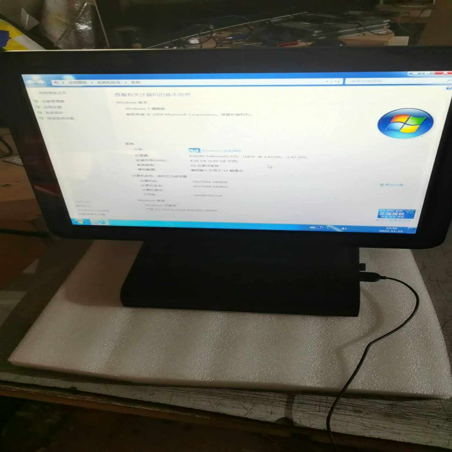 询价双屏收银机一台，带电源适配器，有个加密狗