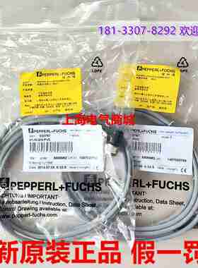 议价-M12连接线德国P+FV1-W-2M-PBVC现货V1-G-2M-PVC-PUR