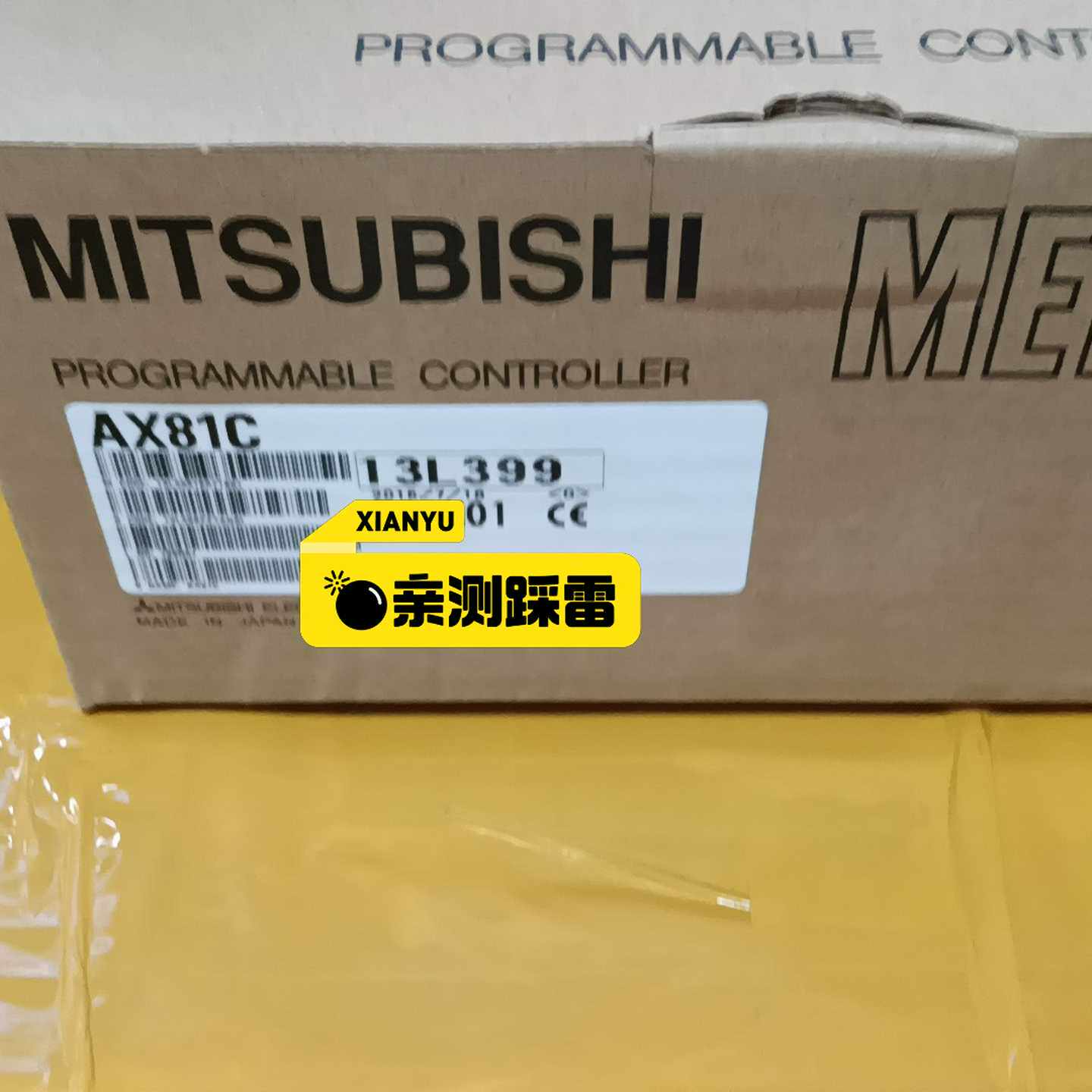 三菱AX81CAY81C包装完好，工程剩余