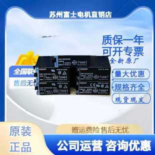 ODX02SNOA202SZN固态继电器IDZR1SN G3R UTU OMRON欧姆龙正品 原装