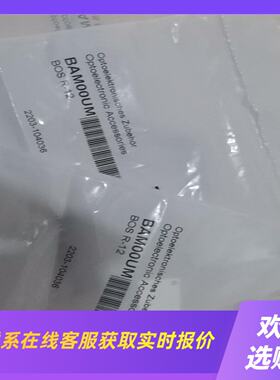 @BALLUFF巴鲁夫反光板 BAM00UM BOS R-1拍前询价下单