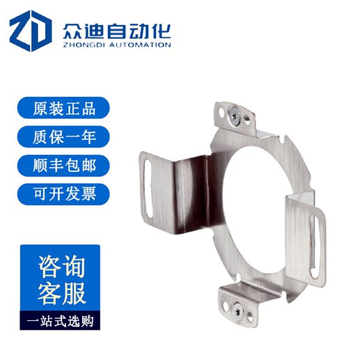 寻I西克SICK配件安装支架安装板BEFDS00XFX订货号2056812