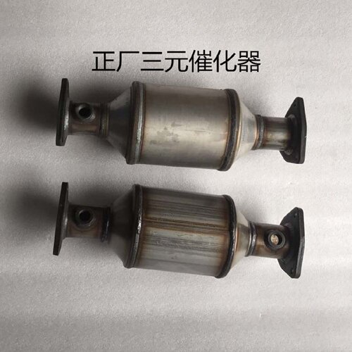 金杯海狮福田中顺金龙海狮491 4G19多点 单点三元催化净化器正厂