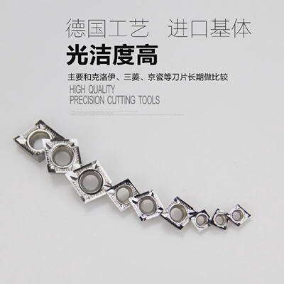 科斯特铝刀片数控刀片CCGT060204/CCGT09T304/CCGT120408-AK