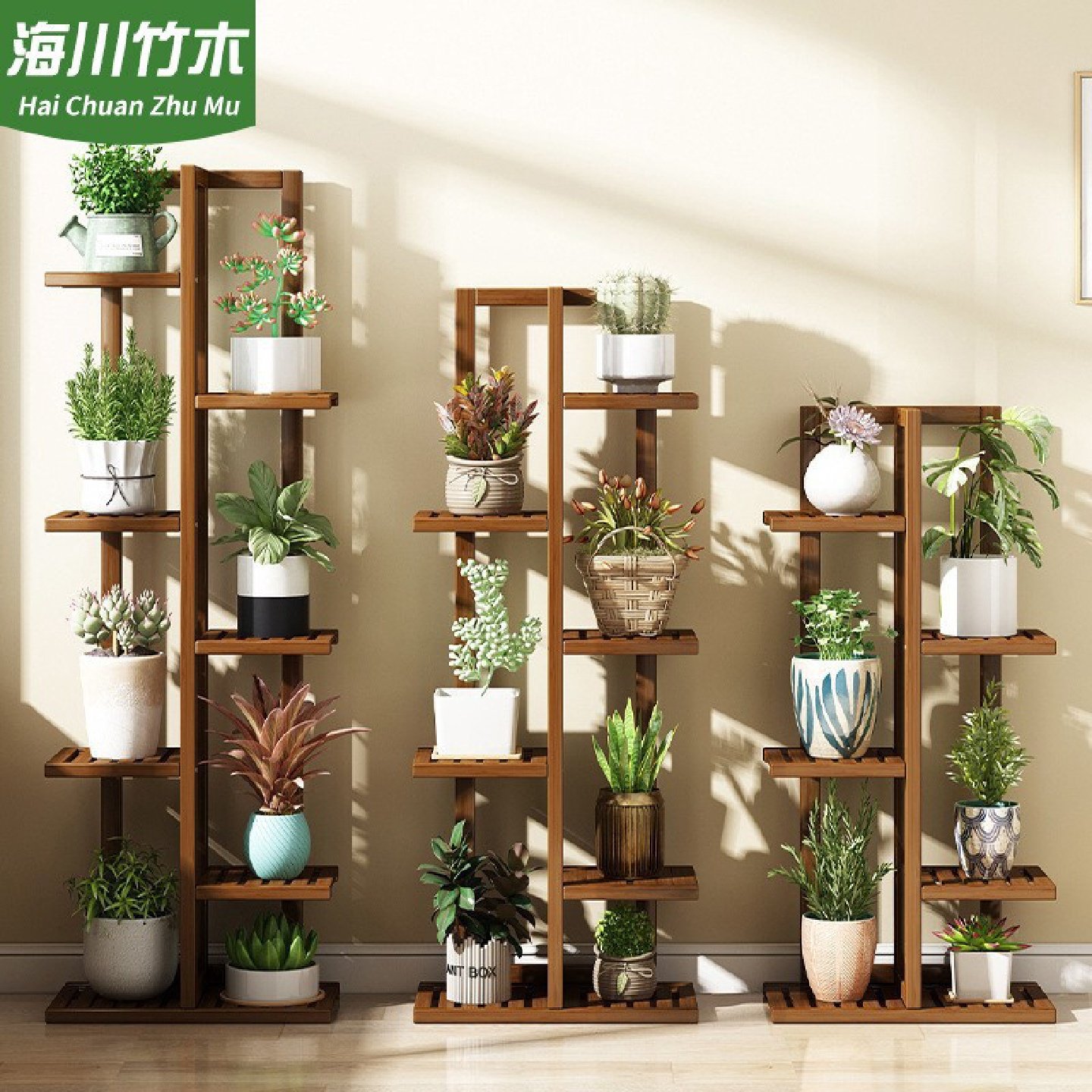 中式花架子客厅室内落地式阳台置物架户外多层实木花盆架绿萝架子