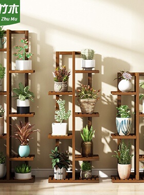 中式花架子客厅室内落地式阳台置物架户外多层实木花盆架绿萝架子
