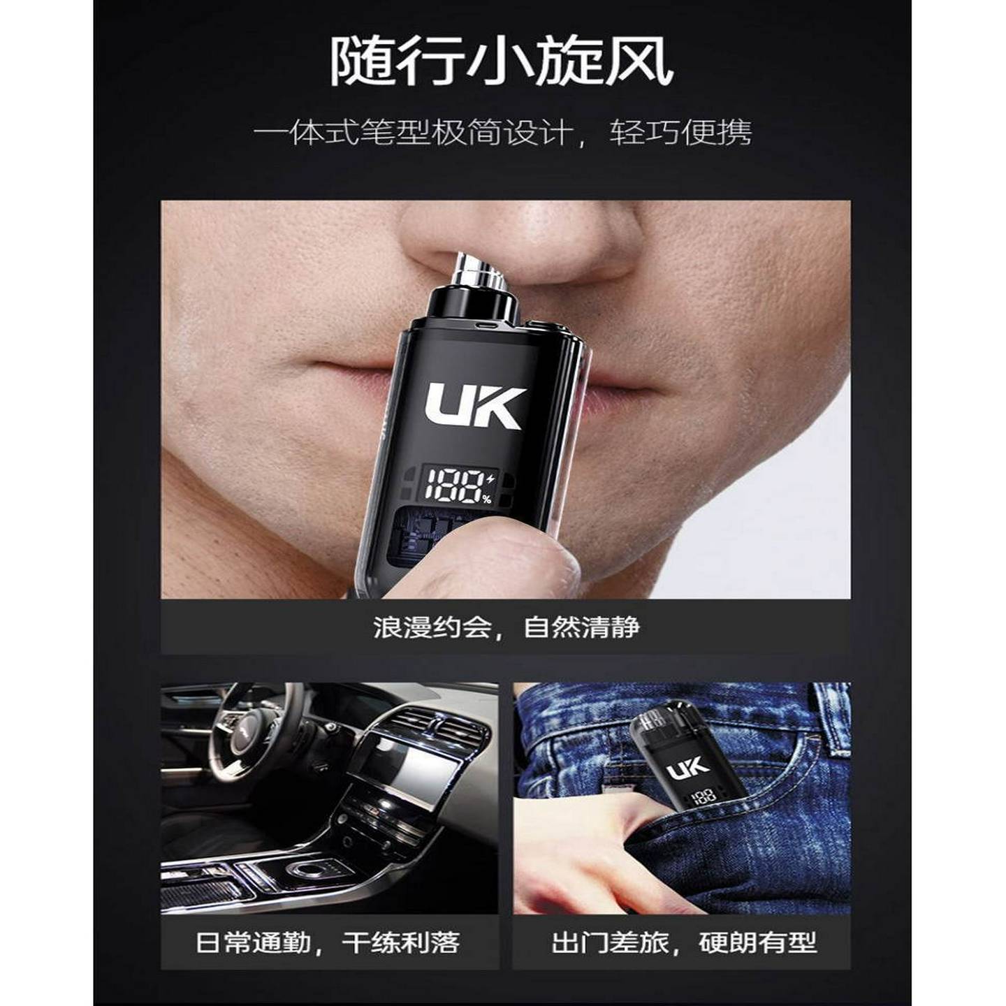 新款电动清洁鼻毛修剪器男士鼻毛器清理鼻孔专用女剃鼻毛剪神器