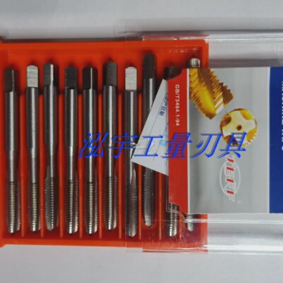大连远东机用丝锥JEFF丝锥捷夫机用丝锥标准牙HSS大连丝锥