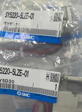 全新原装电磁阀SY5220-5LZE-01（SY5D3—议价