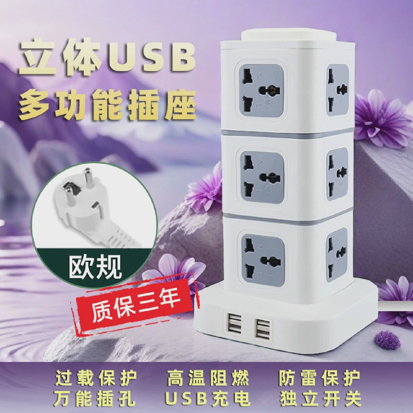 欧标德标转换插头转换器插座适于德国韩国挪威西班牙葡萄牙法国