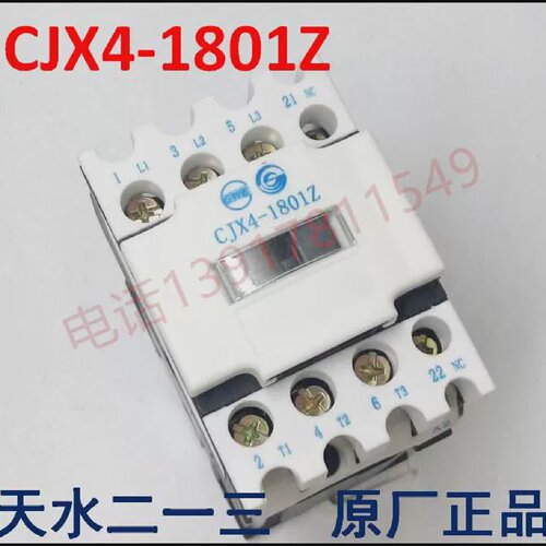 正品天水二一三直流接触器GSC1-1801ZCJX4-1801ZDC24110220V