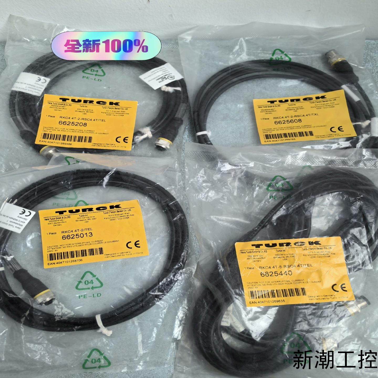 图尔克TURCK连接线 RKC44T-2-RSC44T议价商品