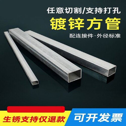 钢管方管100100方通方钢矩形80180350350400250120200