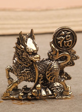 黄铜招财麒麟摆件迷你貔貅桌面装饰品家居茶宠办公室茶桌创意礼品