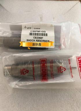 全新原装ENIDINE安力定ITT缓冲器 CBPM100 正品现货 CB23687