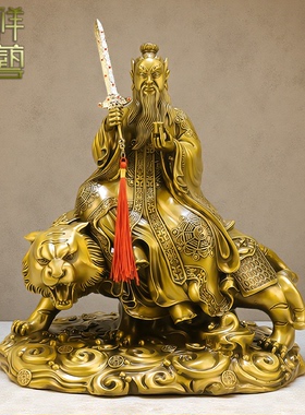 黄铜骑虎张天师神像摆件家用中式家居桌面开业礼品龙虎山张道陵