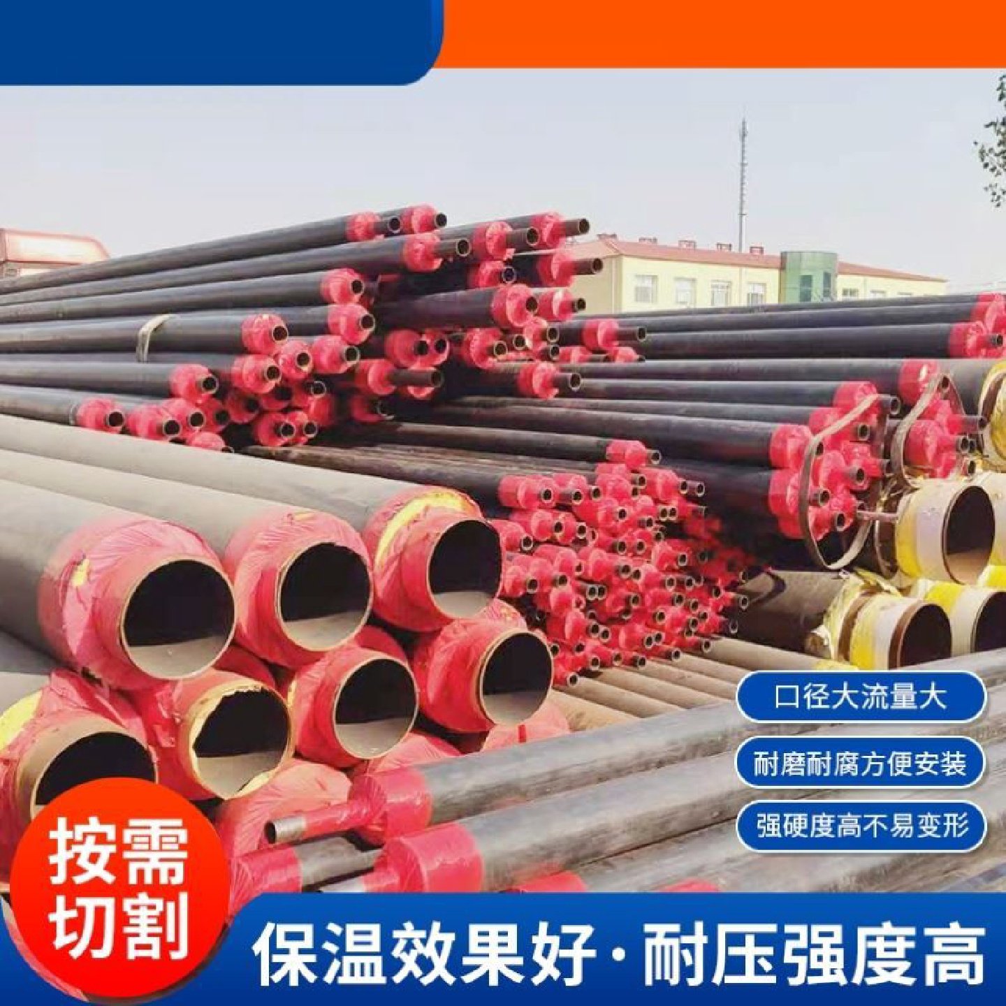 聚氨酯保温钢管小区供暖保温钢管聚氨酯发泡保温管预制直埋保温管,基础建材,管道隔热保温套,淘宝优惠券,粉丝福利购,淘宝优惠卷