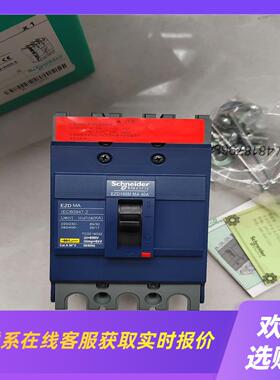 塑壳EZD100M  3P  40A  MA电动机断路拍前询价下单