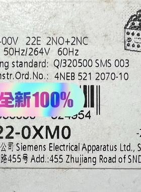 正品西门子接触器式继电器3TF42220XM03TF42议价