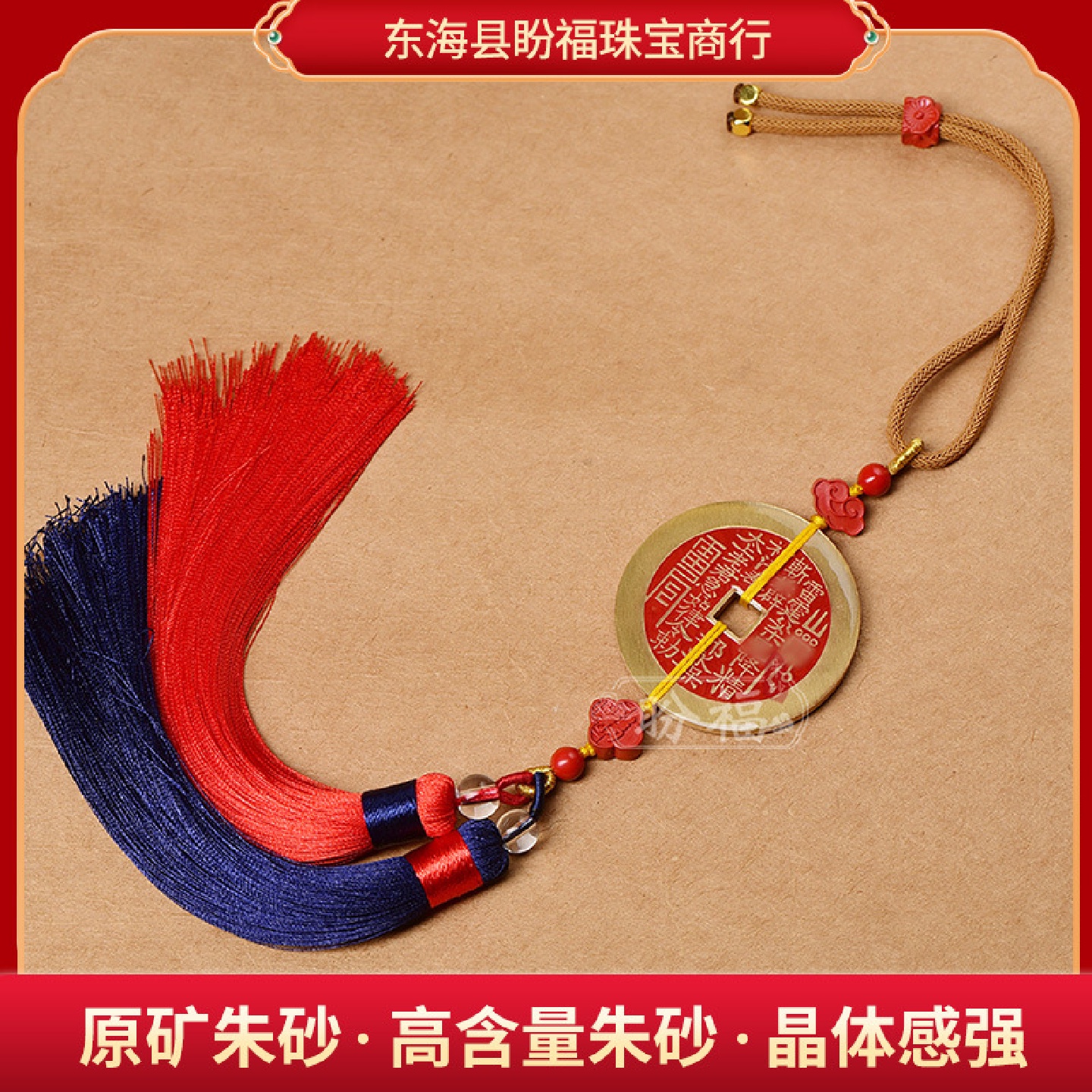 纯铜体山gui塑封挂件平安八卦吊坠首饰钱币挂绳挂件