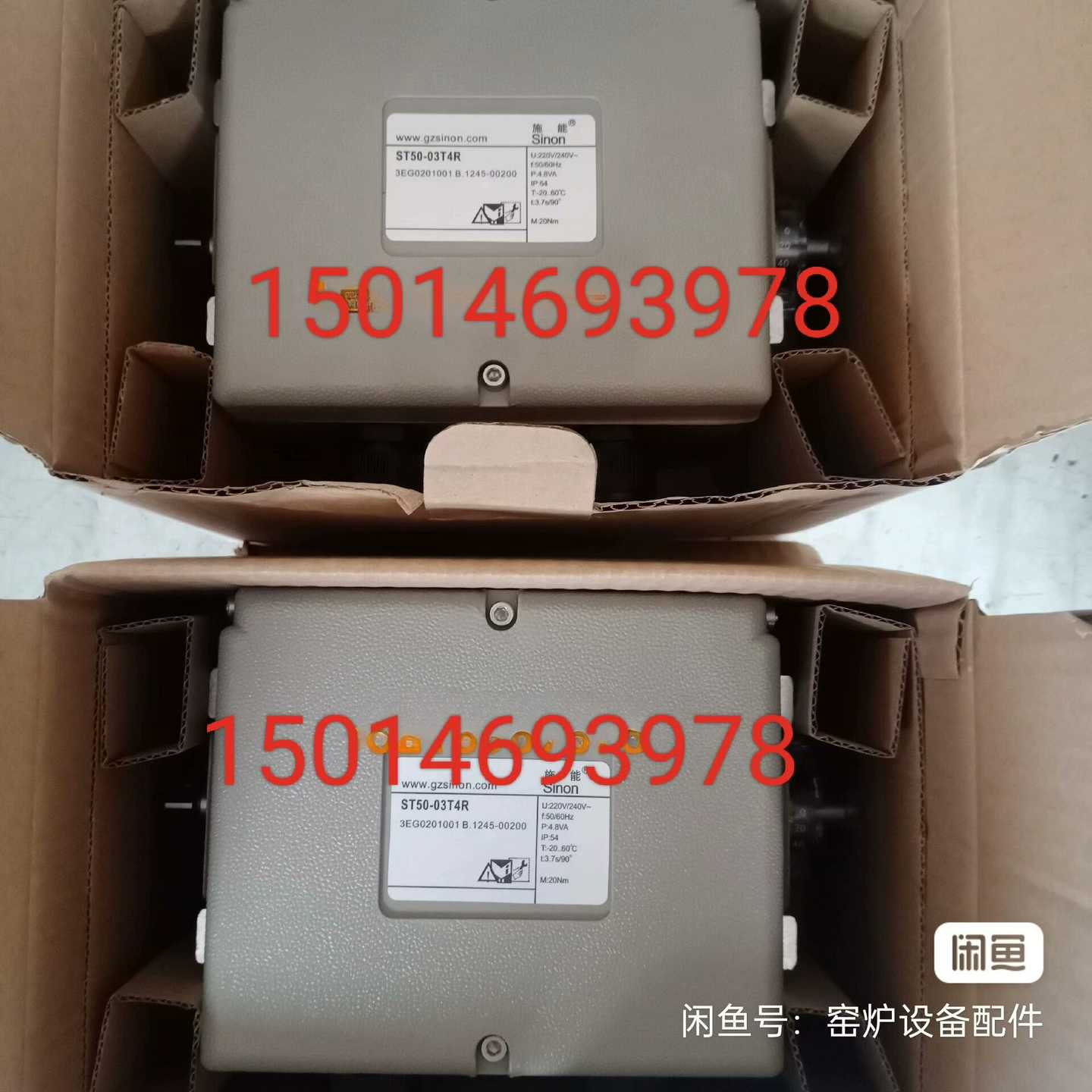 【议价】施能执行器ST50-03T4RST50-30T20E适用