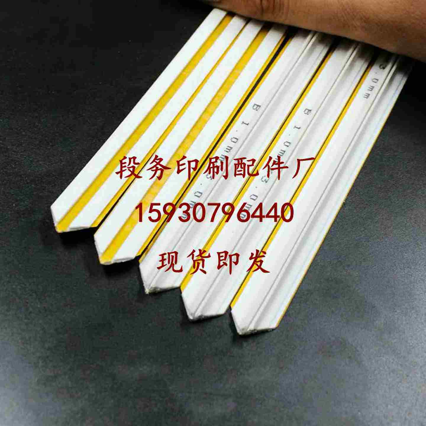 议价-压痕线压痕条速装压痕模暗线模切机反压线条双槽线刀版弹垫