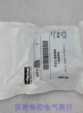 *现货销售*全新派克PARKER手动阀PZC-B2289现货12000628