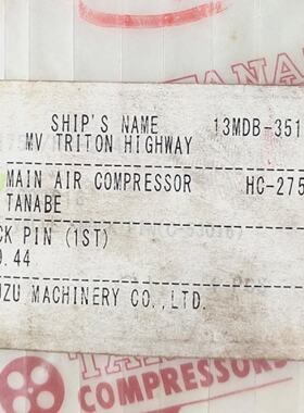 TaccaCocca Pin 1ST PN 44 Per Tanabe HC275A Main Aria Compres