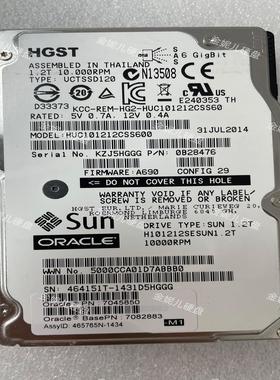 【请询价】7045850 7045846 7082883 SUN 1