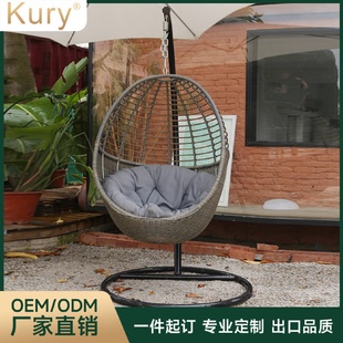 工厂直销Kury户外吊篮藤椅阳台吊椅家用室内秋千鸟巢吊兰椅摇篮椅