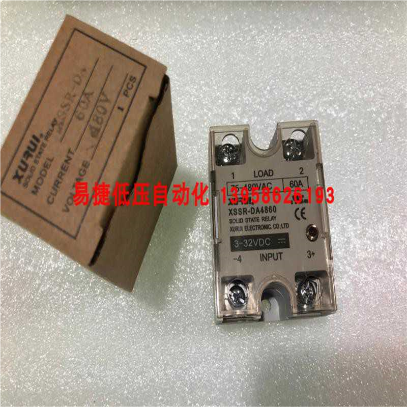XURUI旭瑞 固态继电器 XSSR-DA4860 60A固态继电器 直流控交流