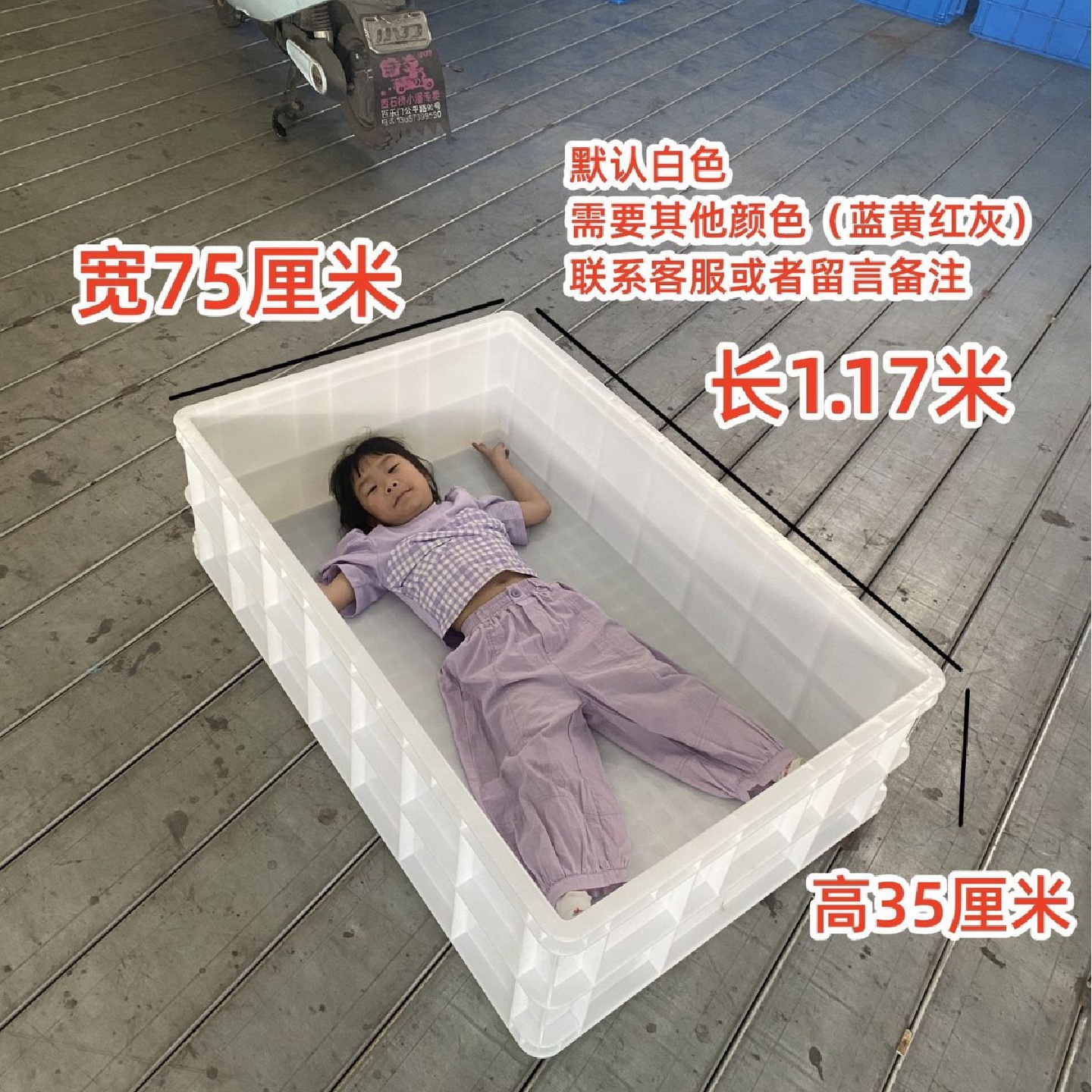 大号加厚无把手孔塑料箱长方形养鱼养龟箱外径1170*750*350巨龙箱