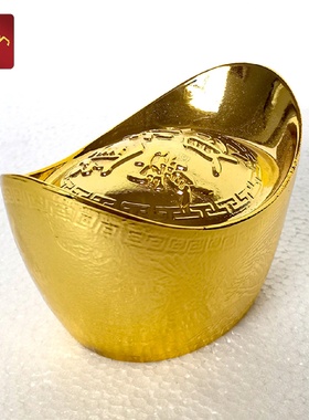 金色实心沙金元宝招财摆件道具财神客厅聚宝盆装饰品开业乔迁礼品