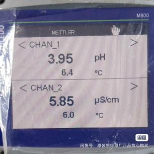58000802 M800 梅特勒 Process 询价